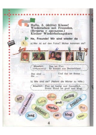 Junge liebt Fahrten auf Hahn des Freundes Junge liebt Fahrten auf Hahn des Freundes